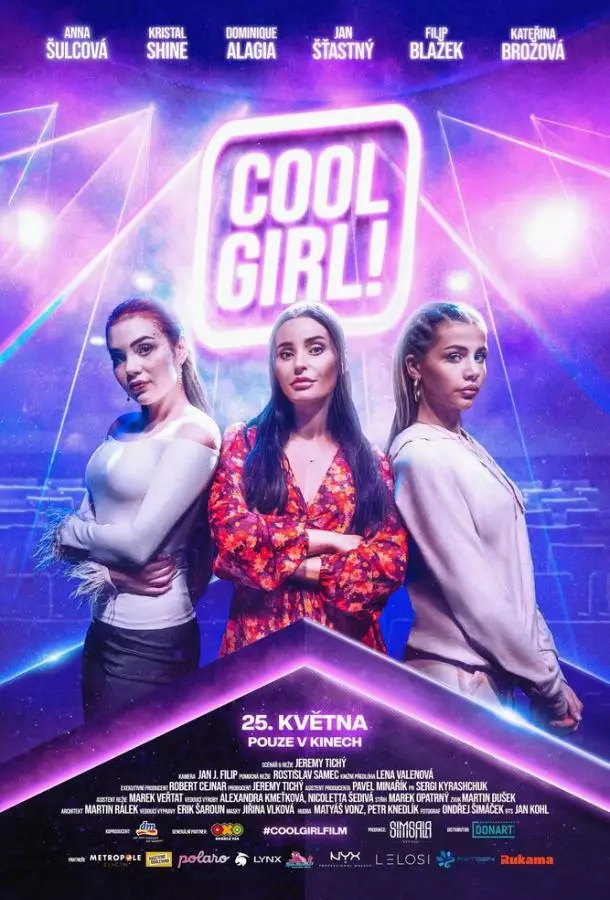 Крутая девчонка!