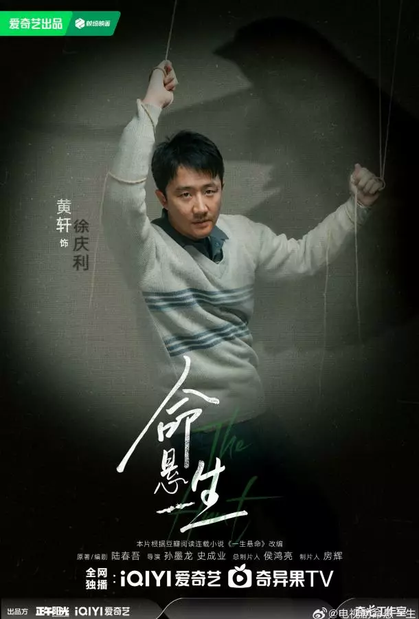 Новая охота