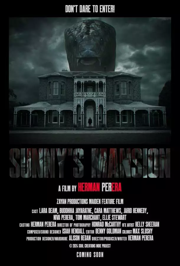 Особняк Санни