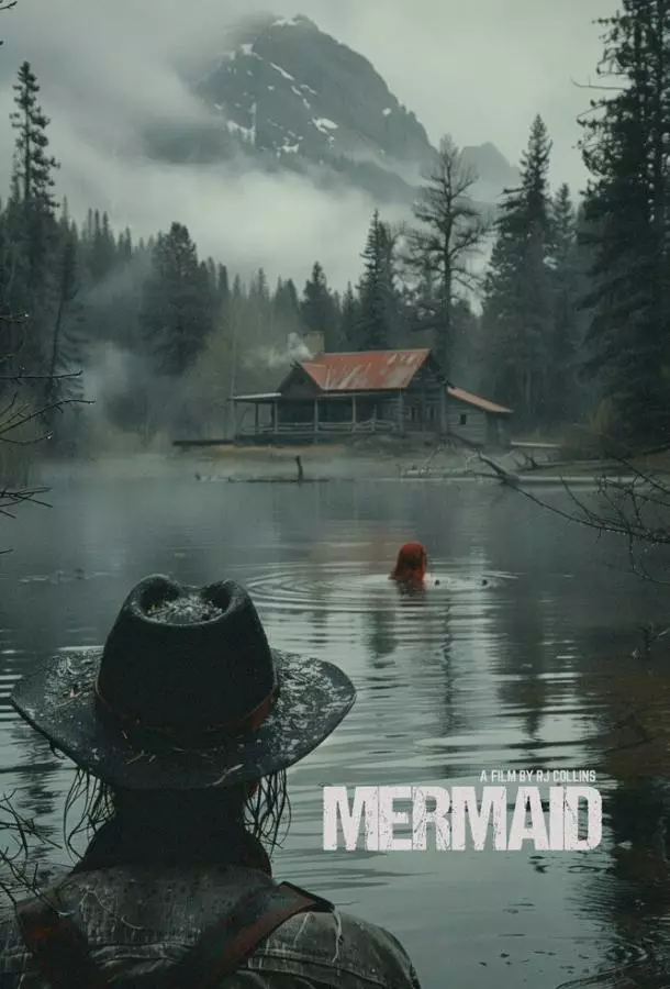 Сезон охоты