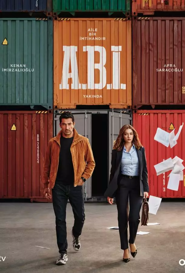 Семья - это испытание