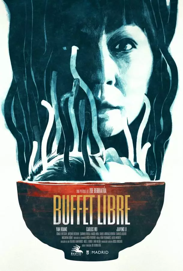 Шведский стол