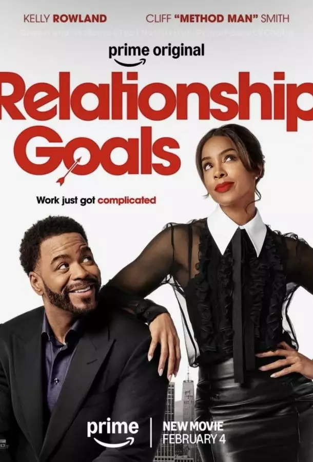 Цели в отношениях